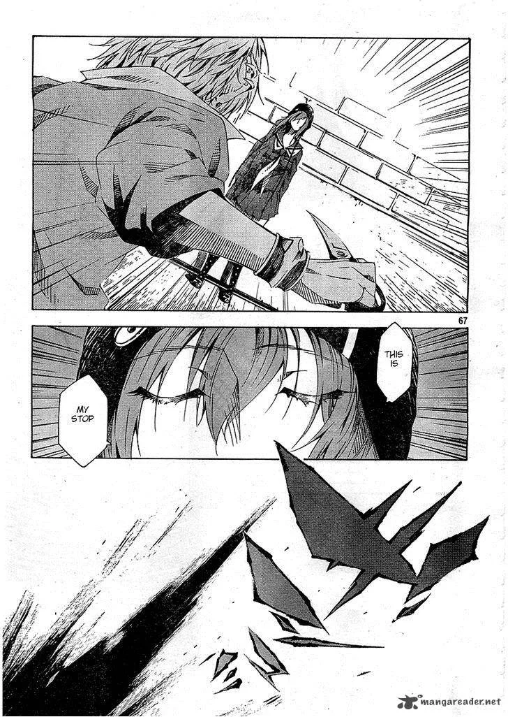 Zerozaki Soushiki no Ningen Shiken Chapter 1 page 86