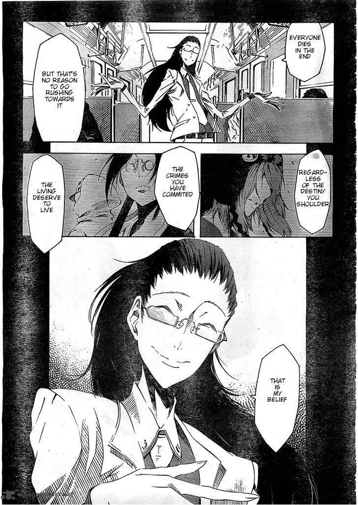 Zerozaki Soushiki no Ningen Shiken Chapter 1 page 88