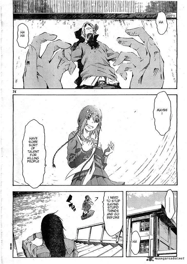 Zerozaki Soushiki no Ningen Shiken Chapter 1 page 93