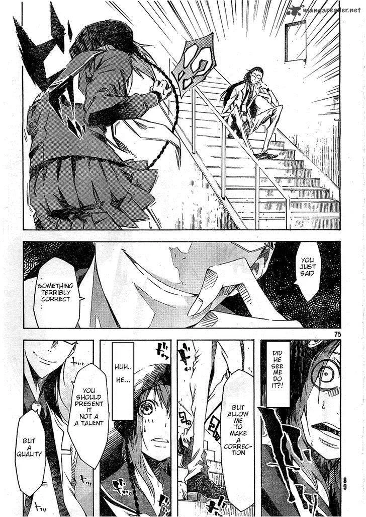 Zerozaki Soushiki no Ningen Shiken Chapter 1 page 94