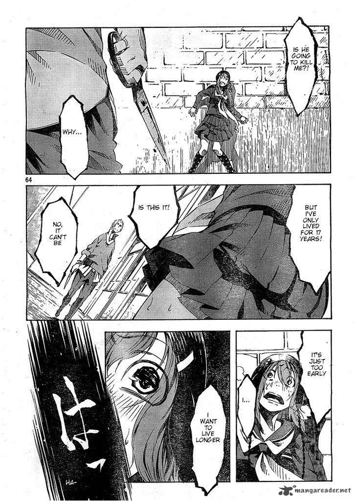Zerozaki Soushiki no Ningen Shiken Chapter 1 page 83