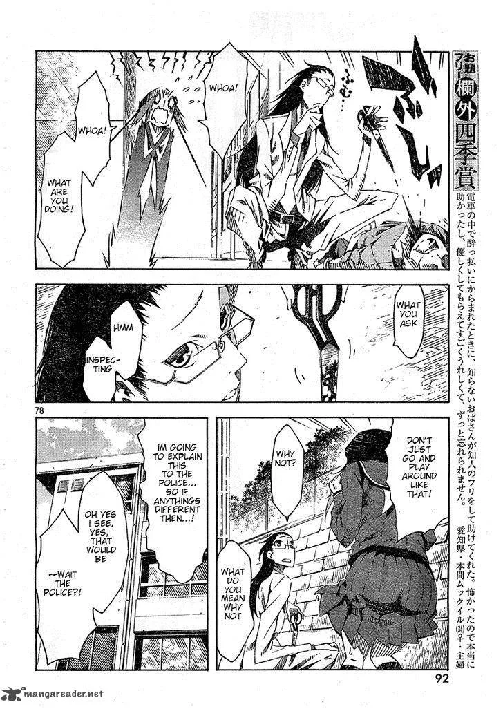 Zerozaki Soushiki no Ningen Shiken Chapter 1 page 97