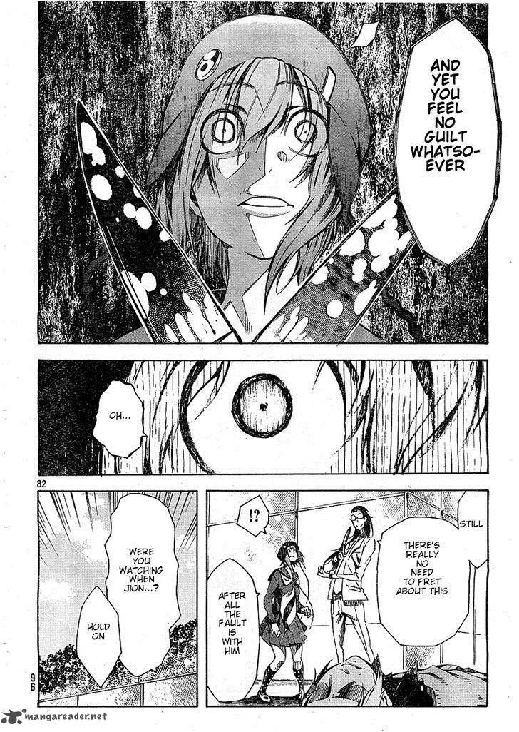Zerozaki Soushiki no Ningen Shiken Chapter 1 page 101