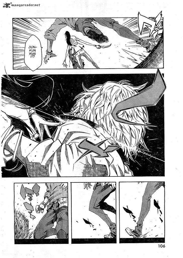 Zerozaki Soushiki no Ningen Shiken Chapter 1 page 111