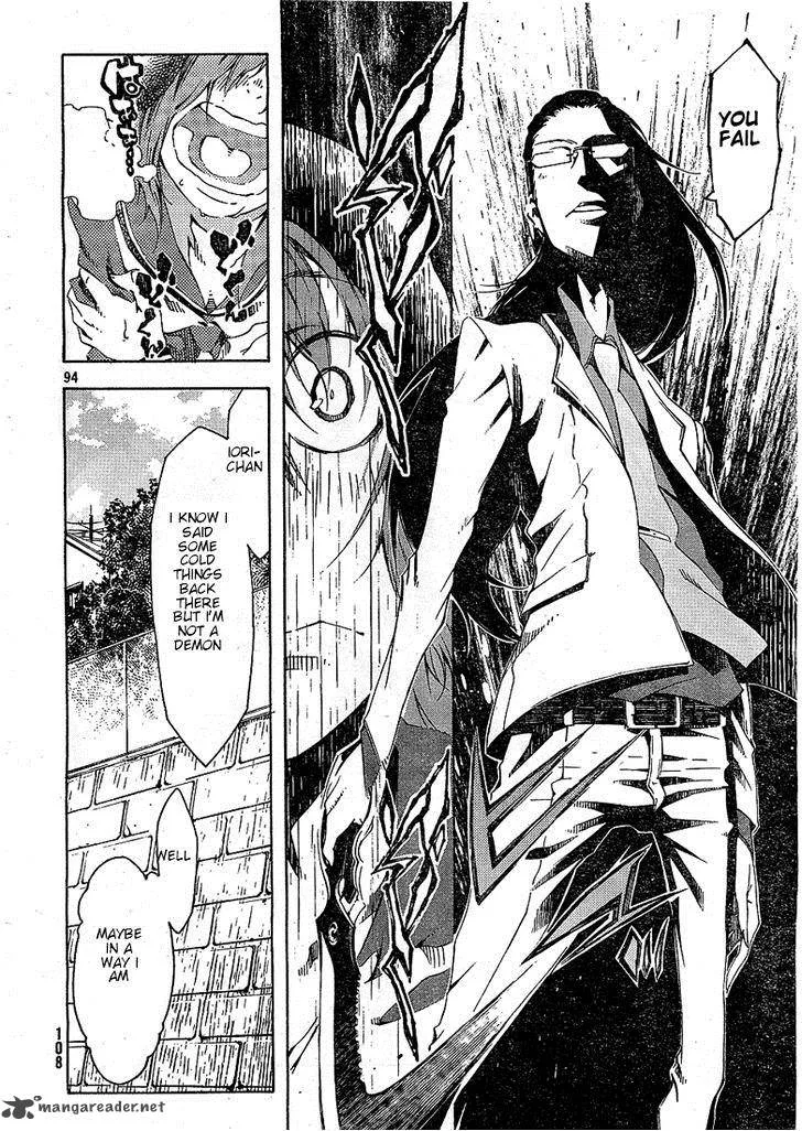 Zerozaki Soushiki no Ningen Shiken Chapter 1 page 113