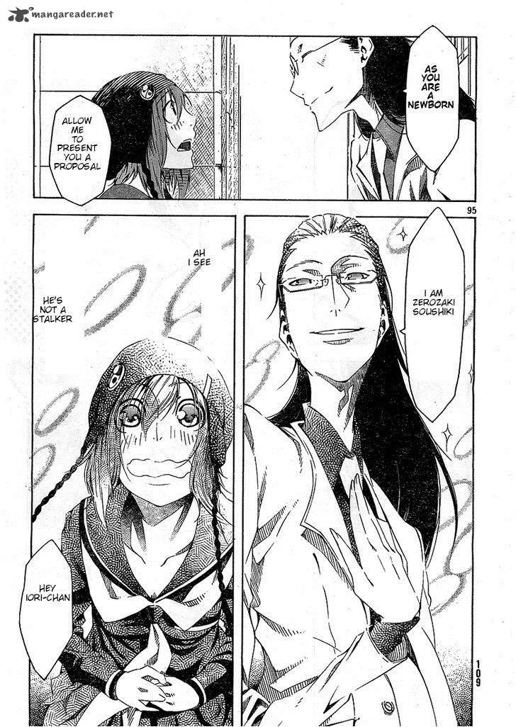 Zerozaki Soushiki no Ningen Shiken Chapter 1 page 114