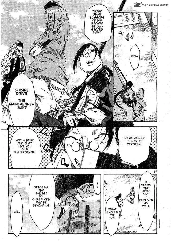 Zerozaki Soushiki no Ningen Shiken Chapter 1 page 116