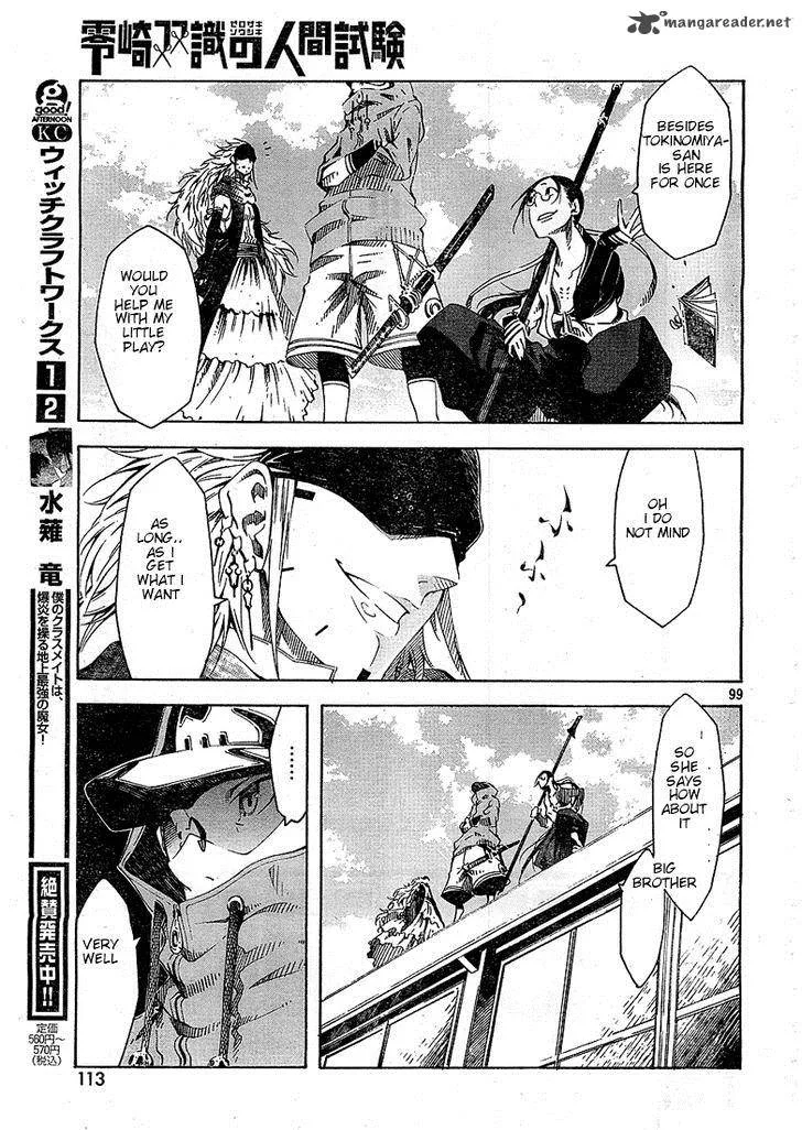 Zerozaki Soushiki no Ningen Shiken Chapter 1 page 118