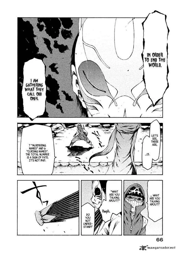 Zerozaki Soushiki no Ningen Shiken Chapter 10 page 25