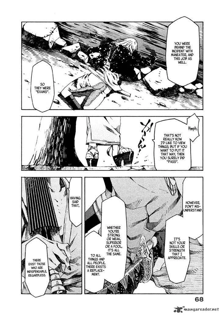 Zerozaki Soushiki no Ningen Shiken Chapter 10 page 27