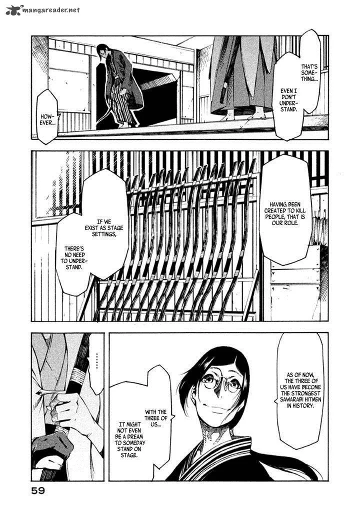 Zerozaki Soushiki no Ningen Shiken Chapter 10 page 18