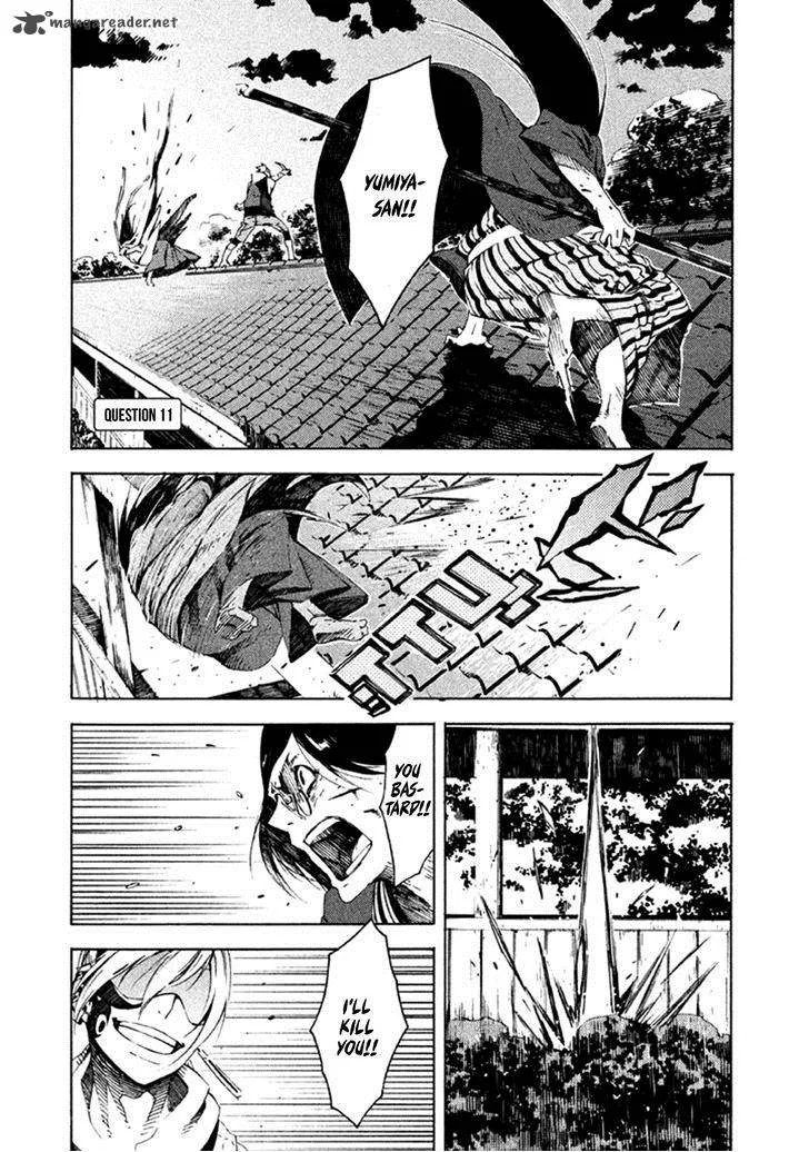 Zerozaki Soushiki no Ningen Shiken Chapter 11 page 2