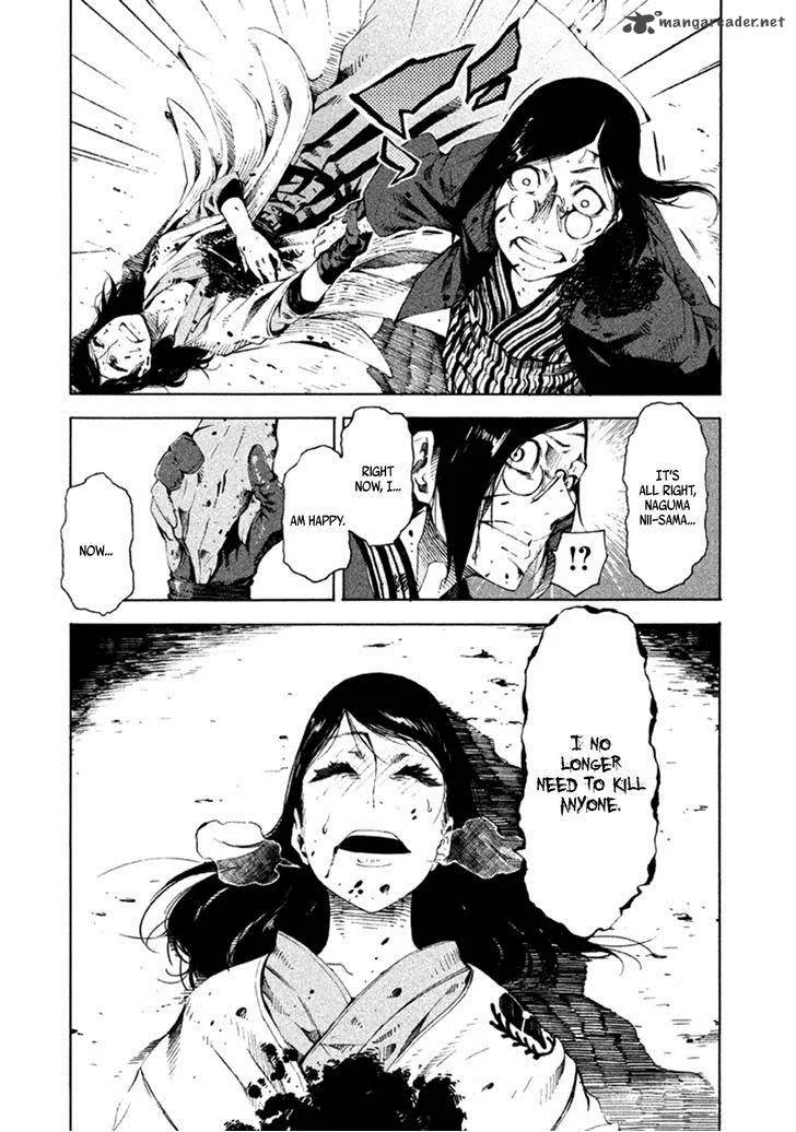 Zerozaki Soushiki no Ningen Shiken Chapter 11 page 8
