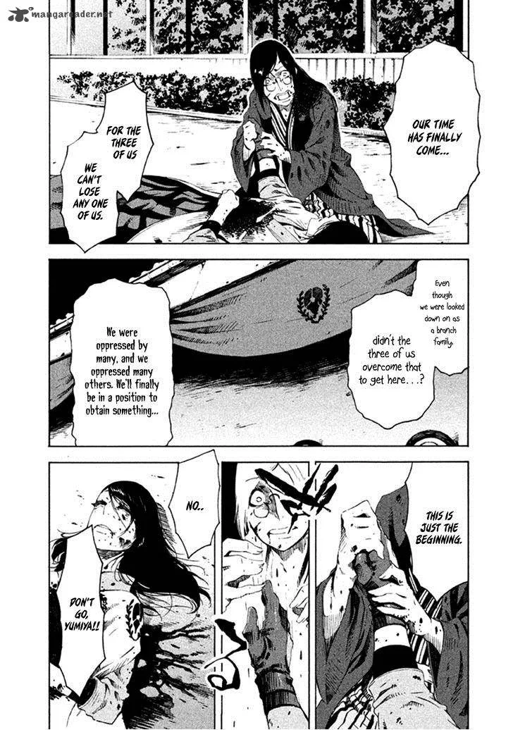 Zerozaki Soushiki no Ningen Shiken Chapter 11 page 11