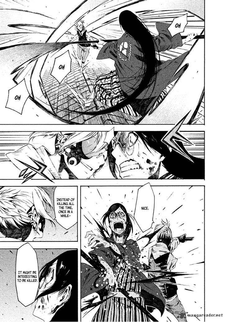 Zerozaki Soushiki no Ningen Shiken Chapter 11 page 4