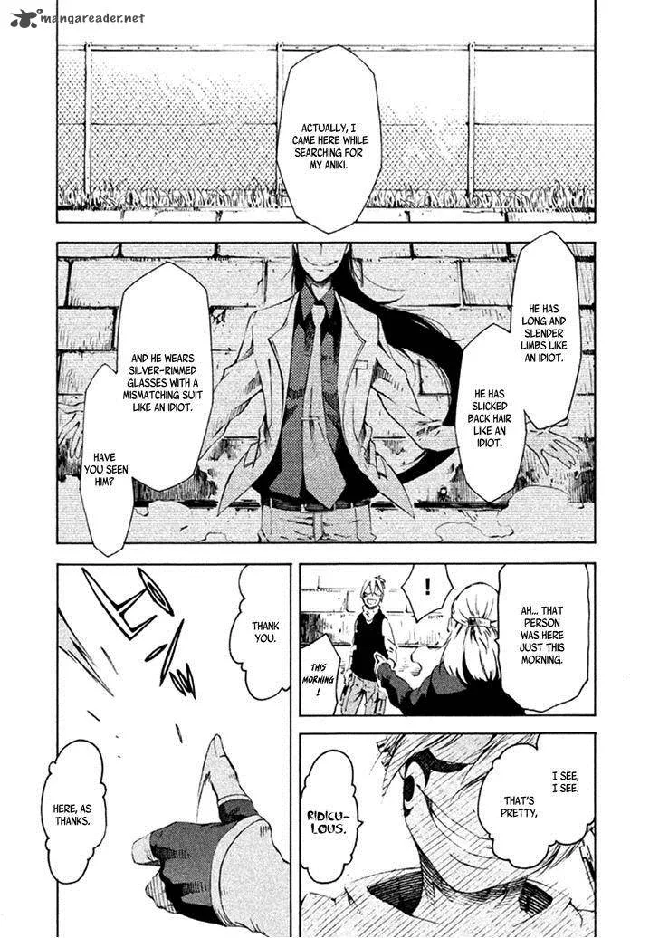 Zerozaki Soushiki no Ningen Shiken Chapter 11 page 31
