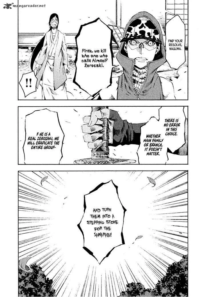Zerozaki Soushiki no Ningen Shiken Chapter 11 page 23