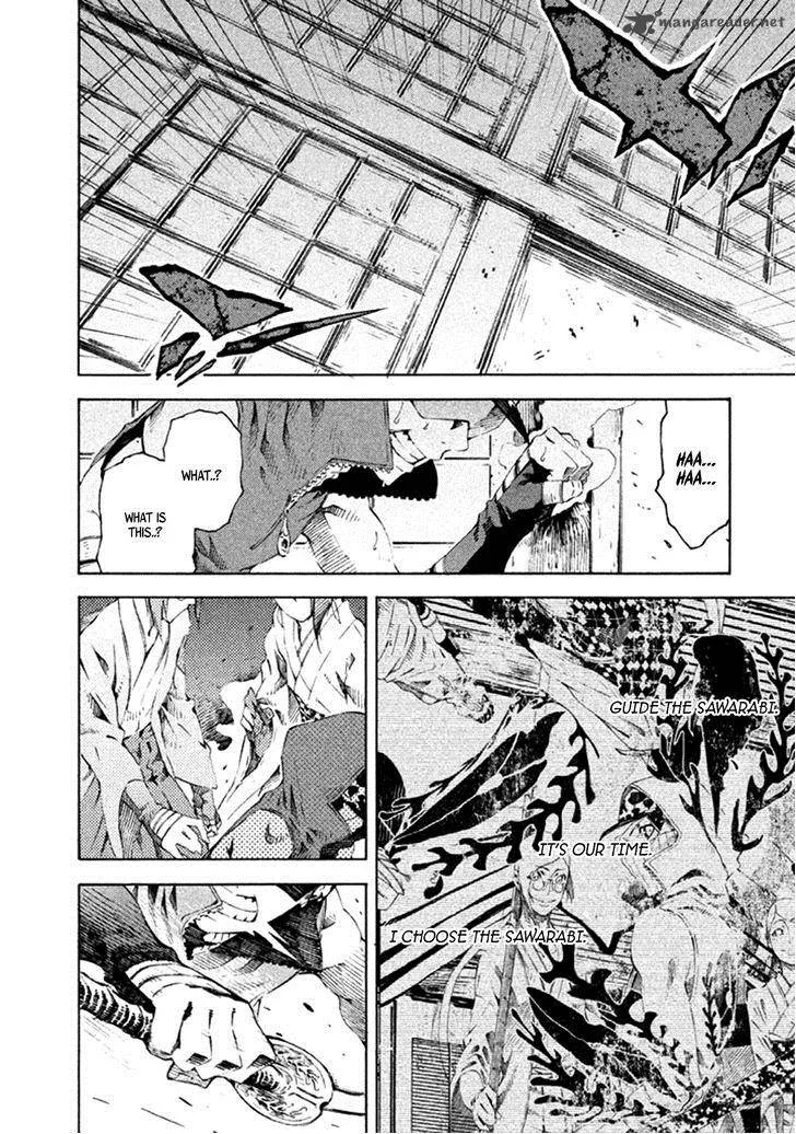 Zerozaki Soushiki no Ningen Shiken Chapter 11 page 20