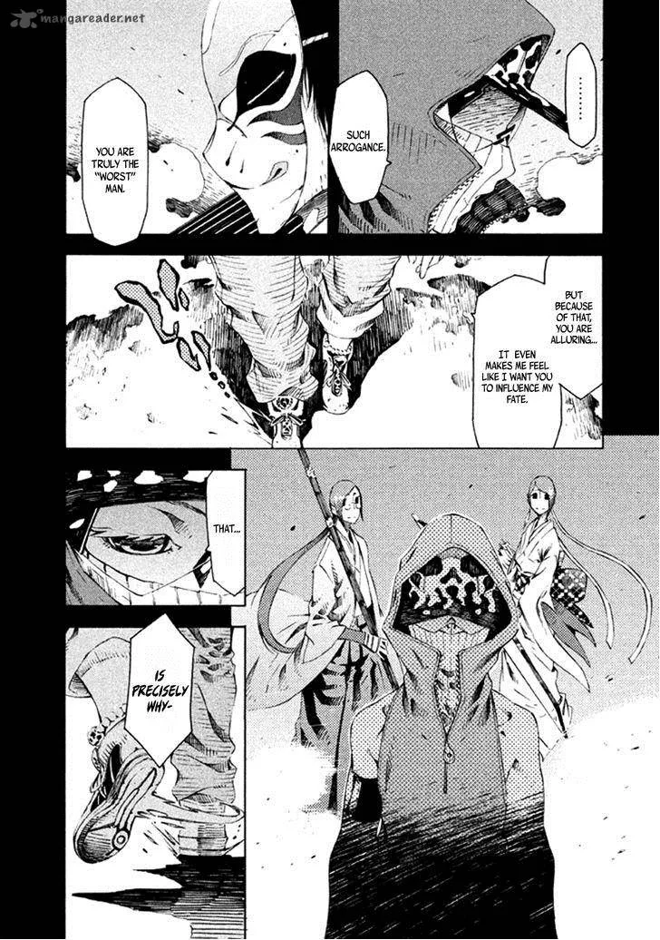Zerozaki Soushiki no Ningen Shiken Chapter 11 page 15