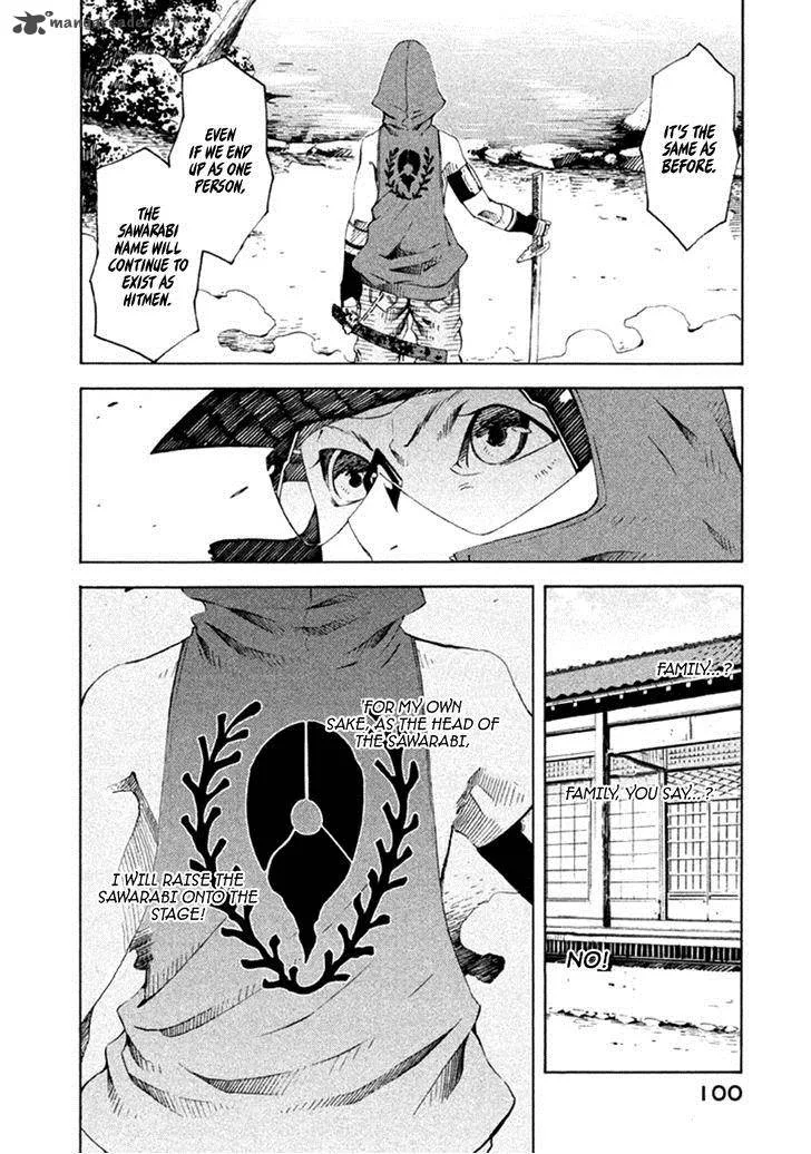 Zerozaki Soushiki no Ningen Shiken Chapter 11 page 22