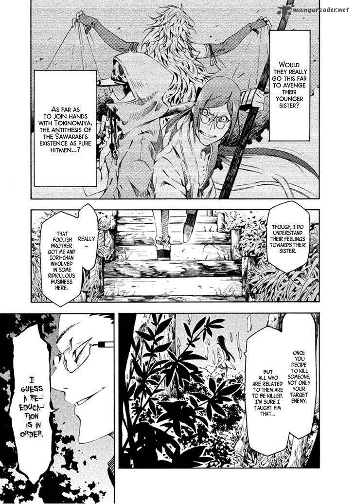 Zerozaki Soushiki no Ningen Shiken Chapter 12 page 6