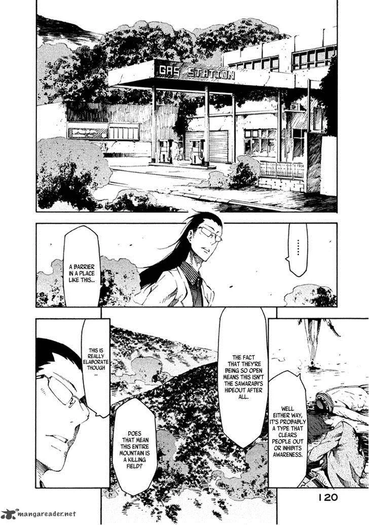 Zerozaki Soushiki no Ningen Shiken Chapter 12 page 5