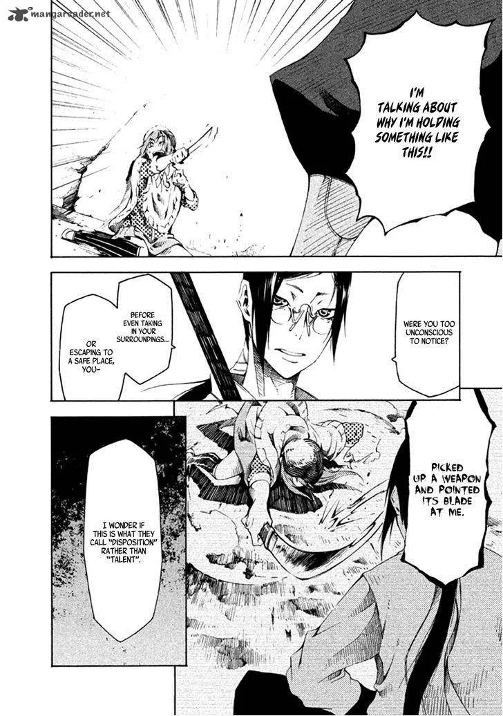 Zerozaki Soushiki no Ningen Shiken Chapter 12 page 22