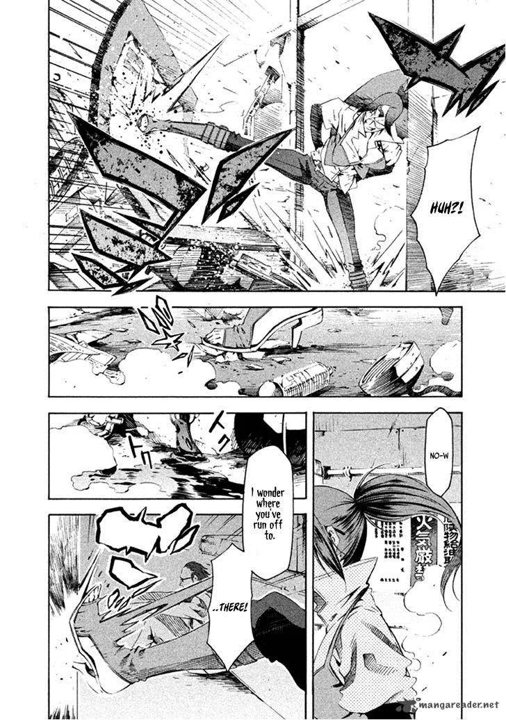 Zerozaki Soushiki no Ningen Shiken Chapter 12 page 32