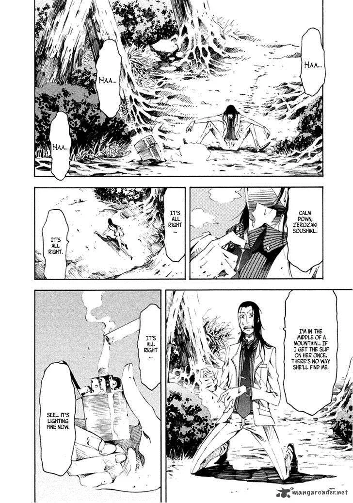 Zerozaki Soushiki no Ningen Shiken Chapter 12 page 16