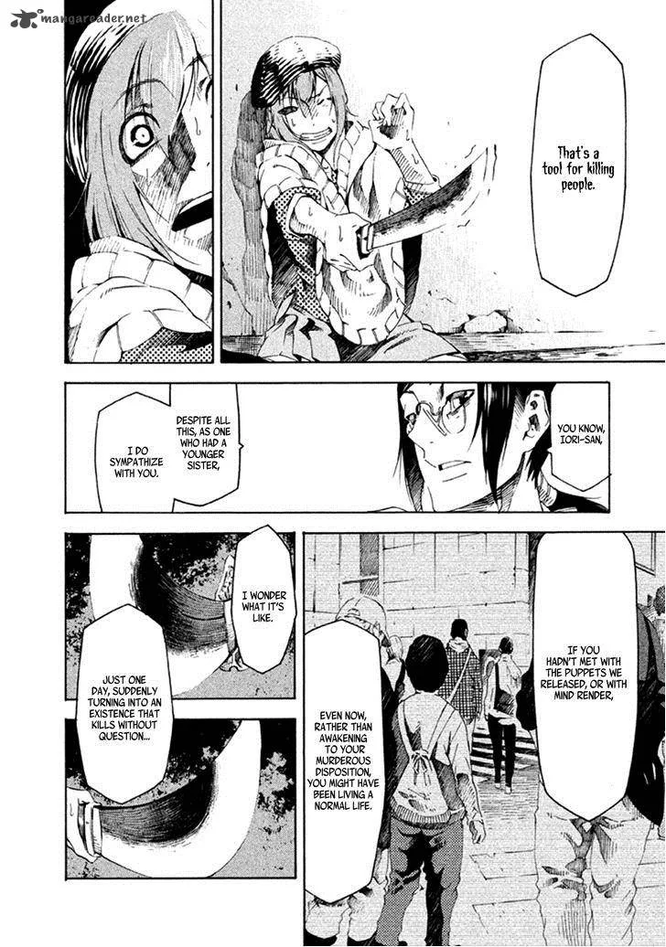 Zerozaki Soushiki no Ningen Shiken Chapter 12 page 24