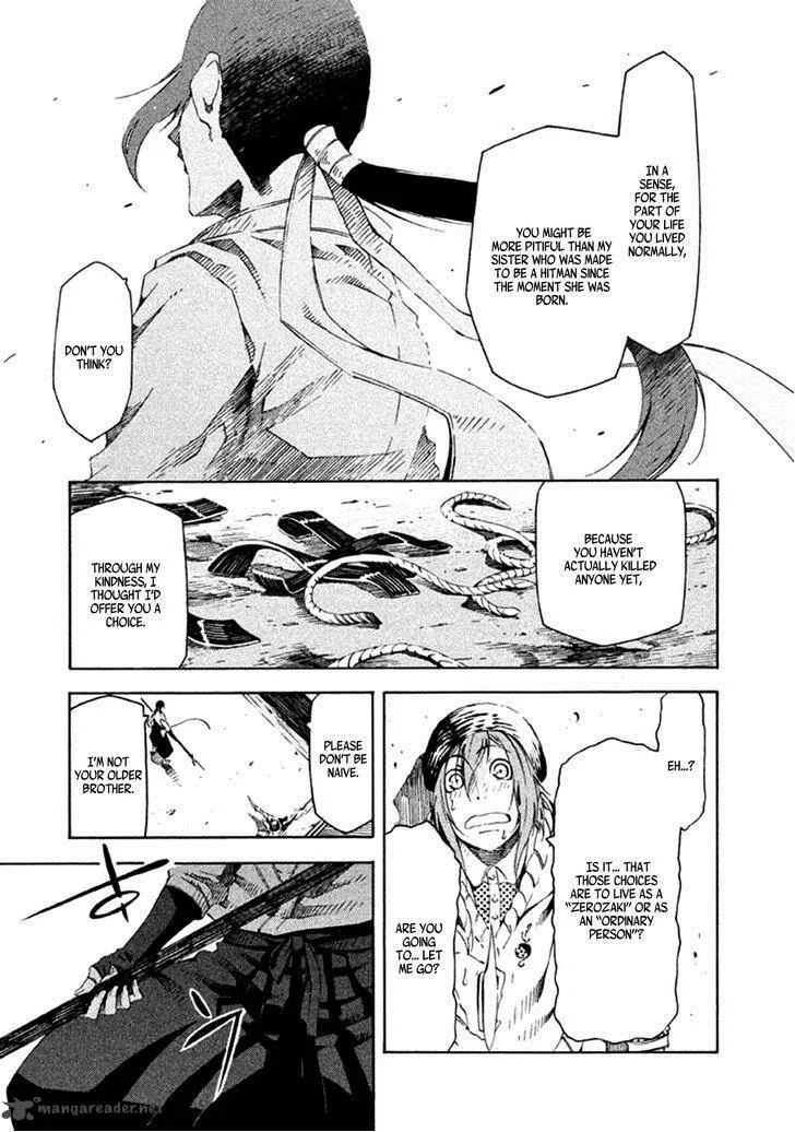 Zerozaki Soushiki no Ningen Shiken Chapter 12 page 25