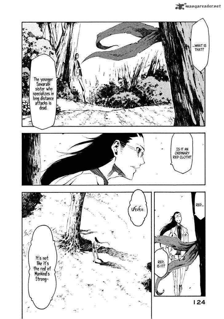 Zerozaki Soushiki no Ningen Shiken Chapter 12 page 9