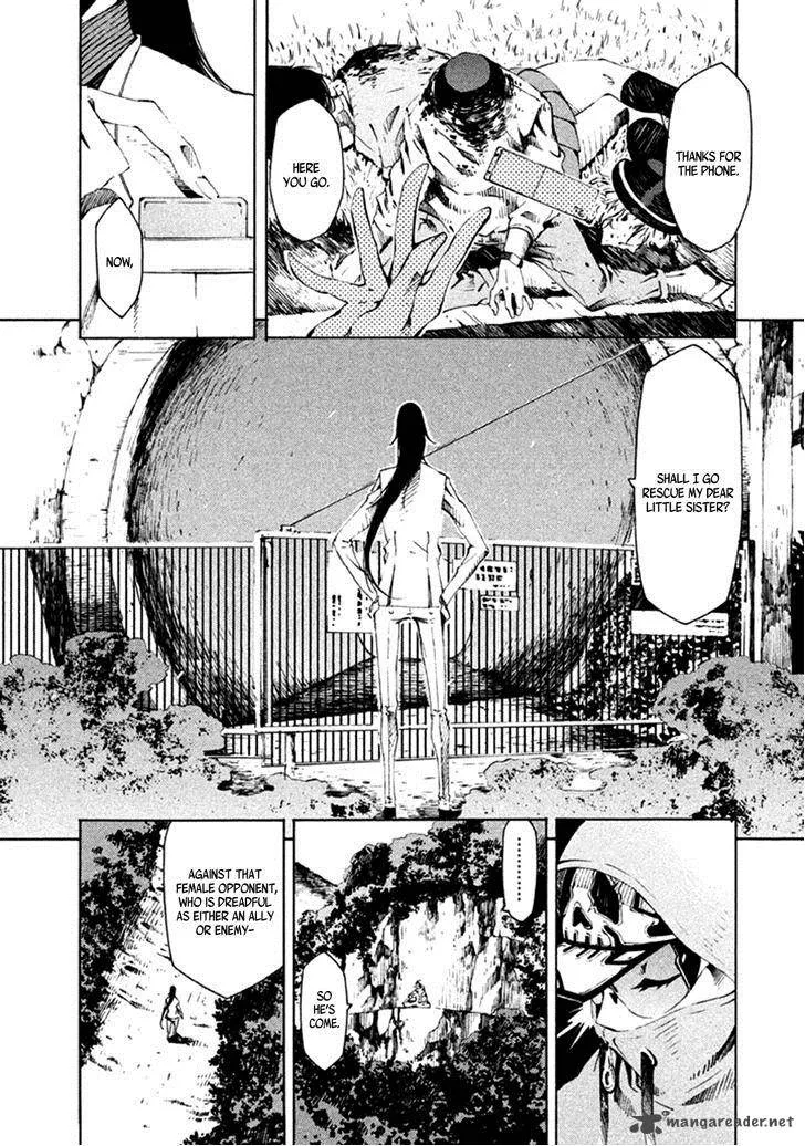 Zerozaki Soushiki no Ningen Shiken Chapter 12 page 3