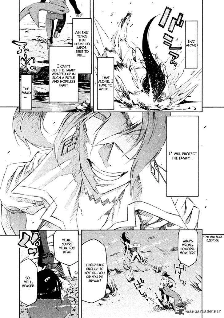Zerozaki Soushiki no Ningen Shiken Chapter 13 page 10