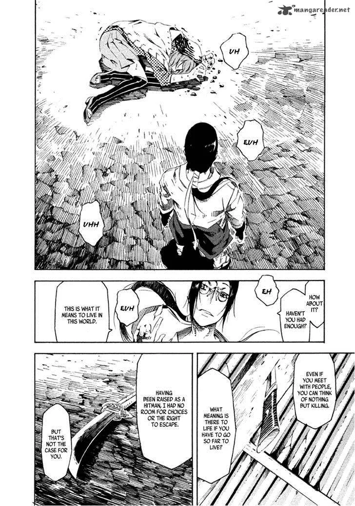 Zerozaki Soushiki no Ningen Shiken Chapter 13 page 32