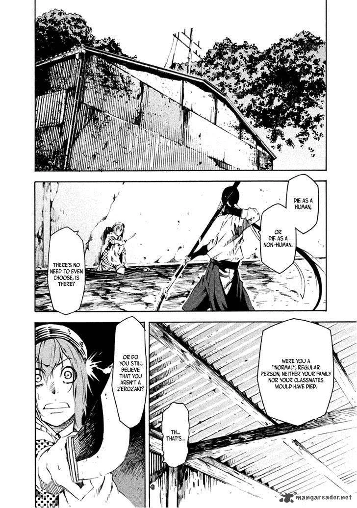 Zerozaki Soushiki no Ningen Shiken Chapter 13 page 17