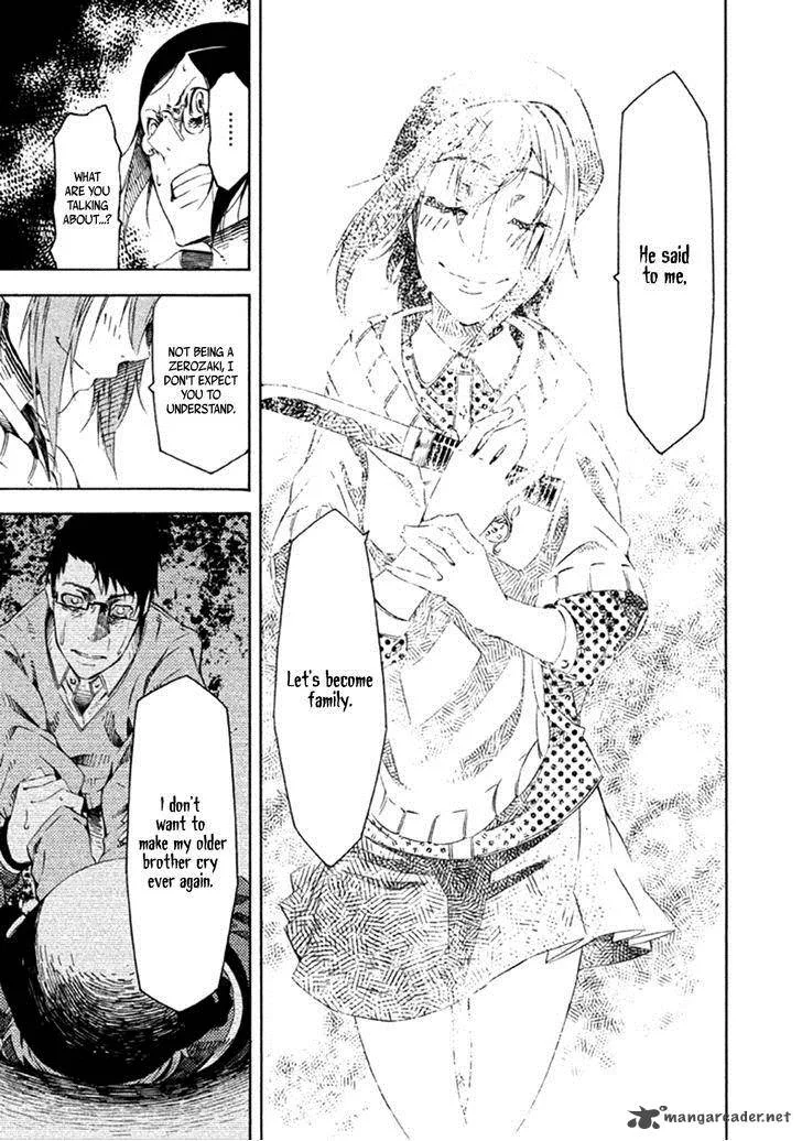 Zerozaki Soushiki no Ningen Shiken Chapter 13 page 22