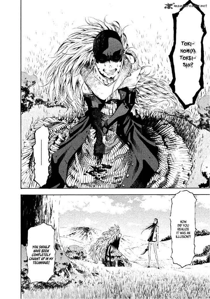 Zerozaki Soushiki no Ningen Shiken Chapter 14 page 25