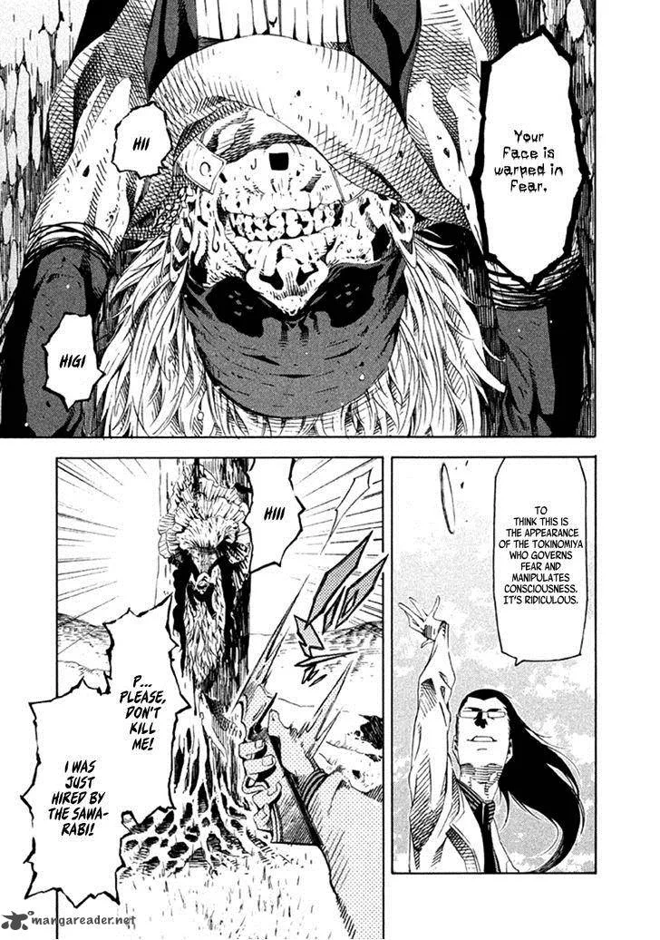Zerozaki Soushiki no Ningen Shiken Chapter 14 page 32