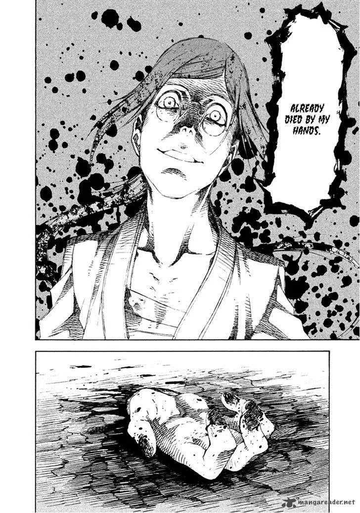 Zerozaki Soushiki no Ningen Shiken Chapter 14 page 42