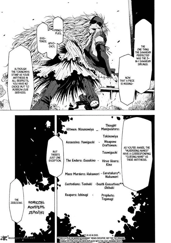 Zerozaki Soushiki no Ningen Shiken Chapter 15 page 6