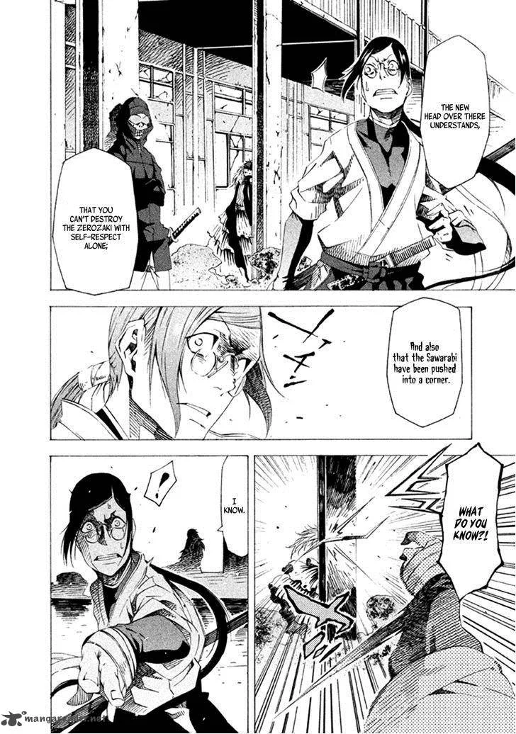 Zerozaki Soushiki no Ningen Shiken Chapter 15 page 5