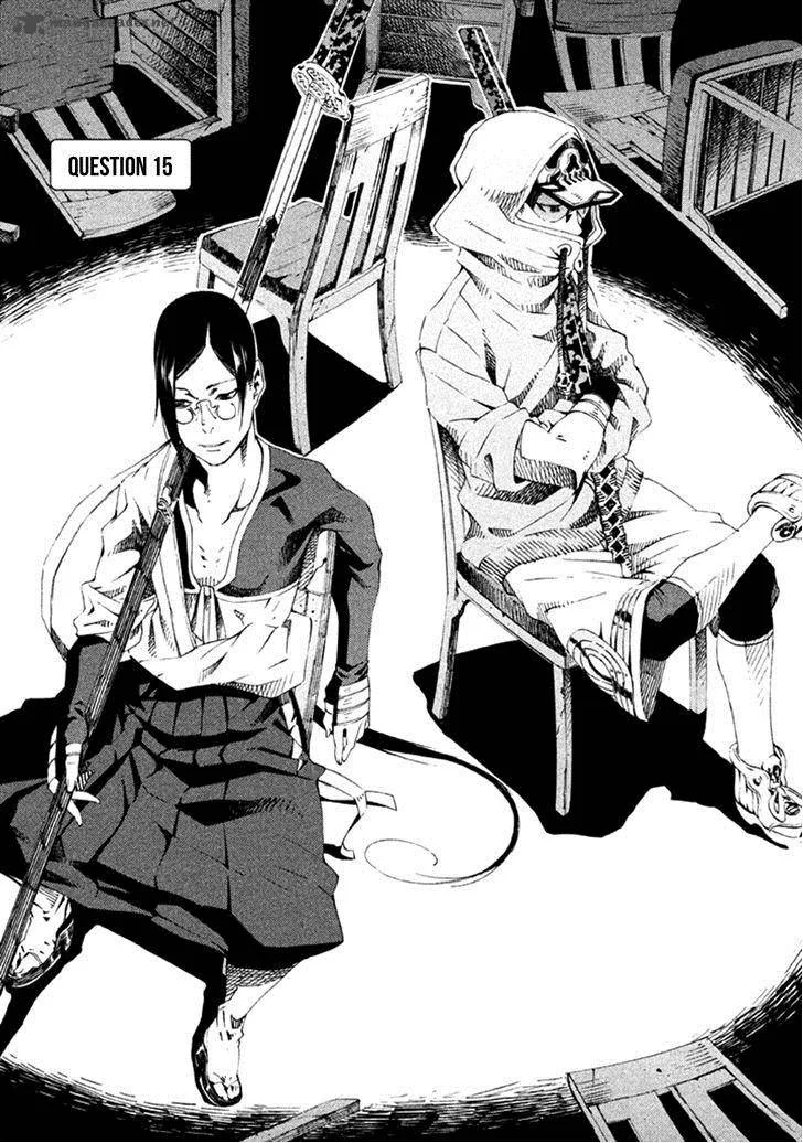 Zerozaki Soushiki no Ningen Shiken Chapter 15 page 2