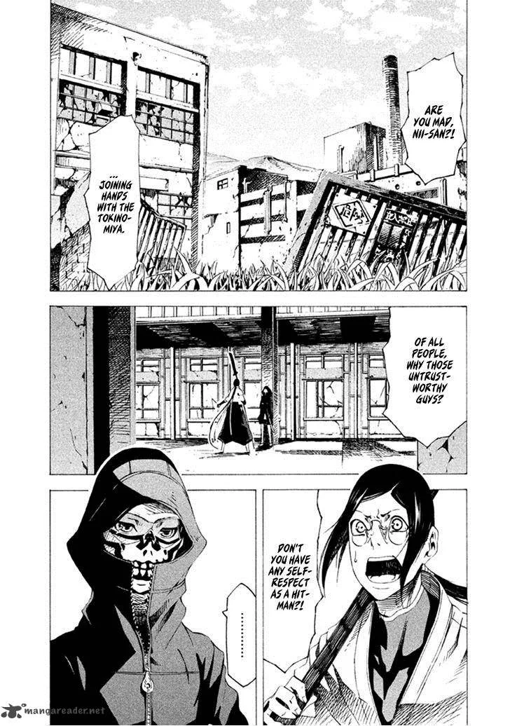 Zerozaki Soushiki no Ningen Shiken Chapter 15 page 3