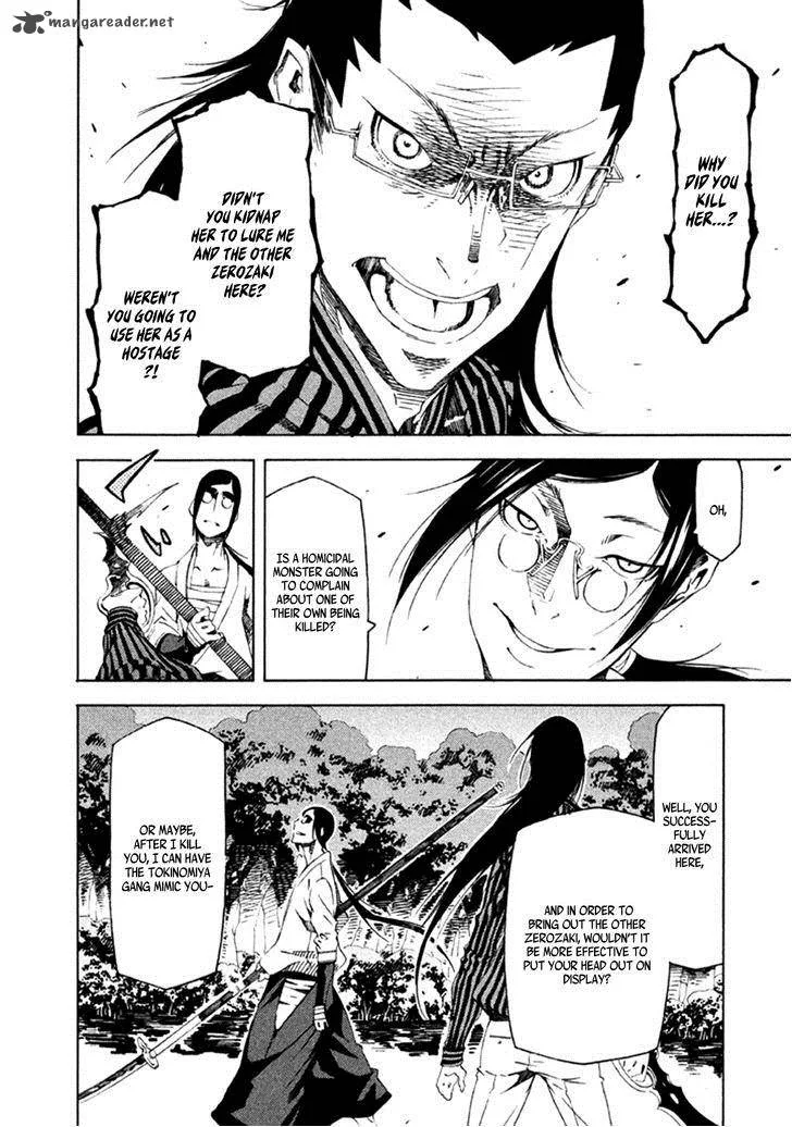Zerozaki Soushiki no Ningen Shiken Chapter 15 page 11