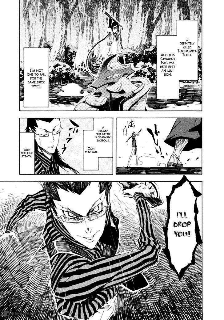 Zerozaki Soushiki no Ningen Shiken Chapter 15 page 25