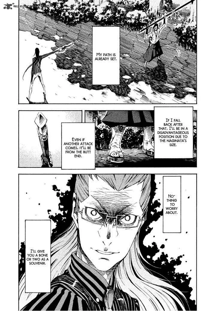 Zerozaki Soushiki no Ningen Shiken Chapter 15 page 23