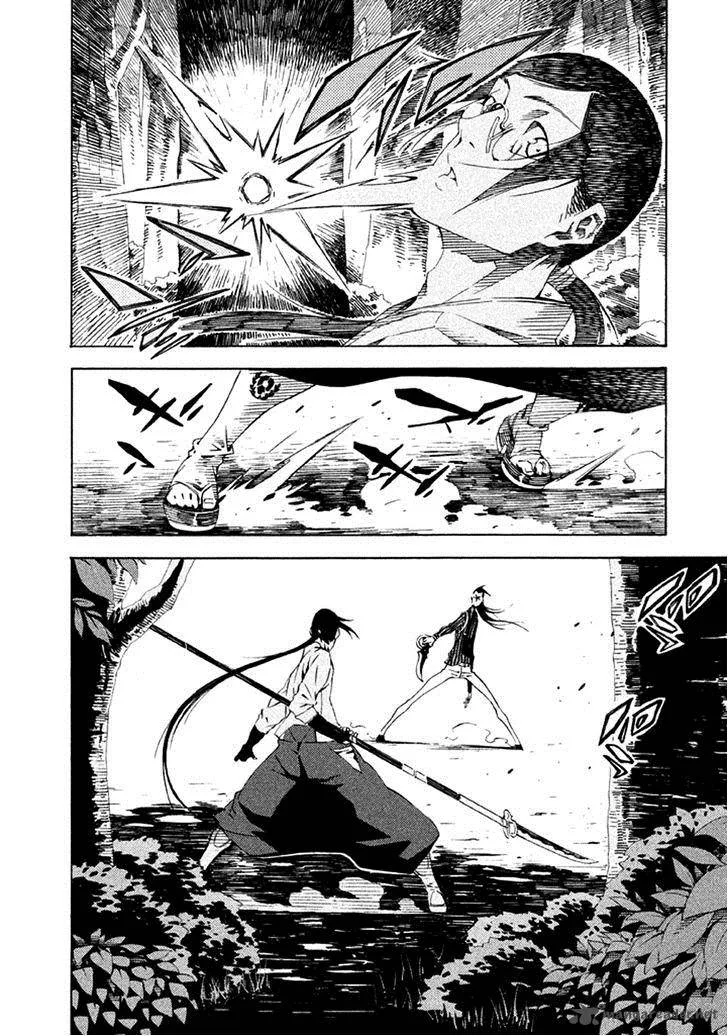 Zerozaki Soushiki no Ningen Shiken Chapter 15 page 17