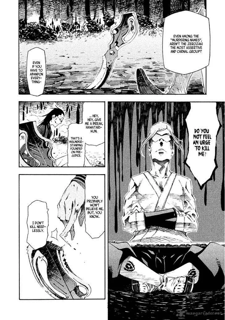 Zerozaki Soushiki no Ningen Shiken Chapter 16 page 7