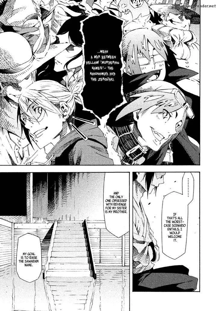 Zerozaki Soushiki no Ningen Shiken Chapter 16 page 14